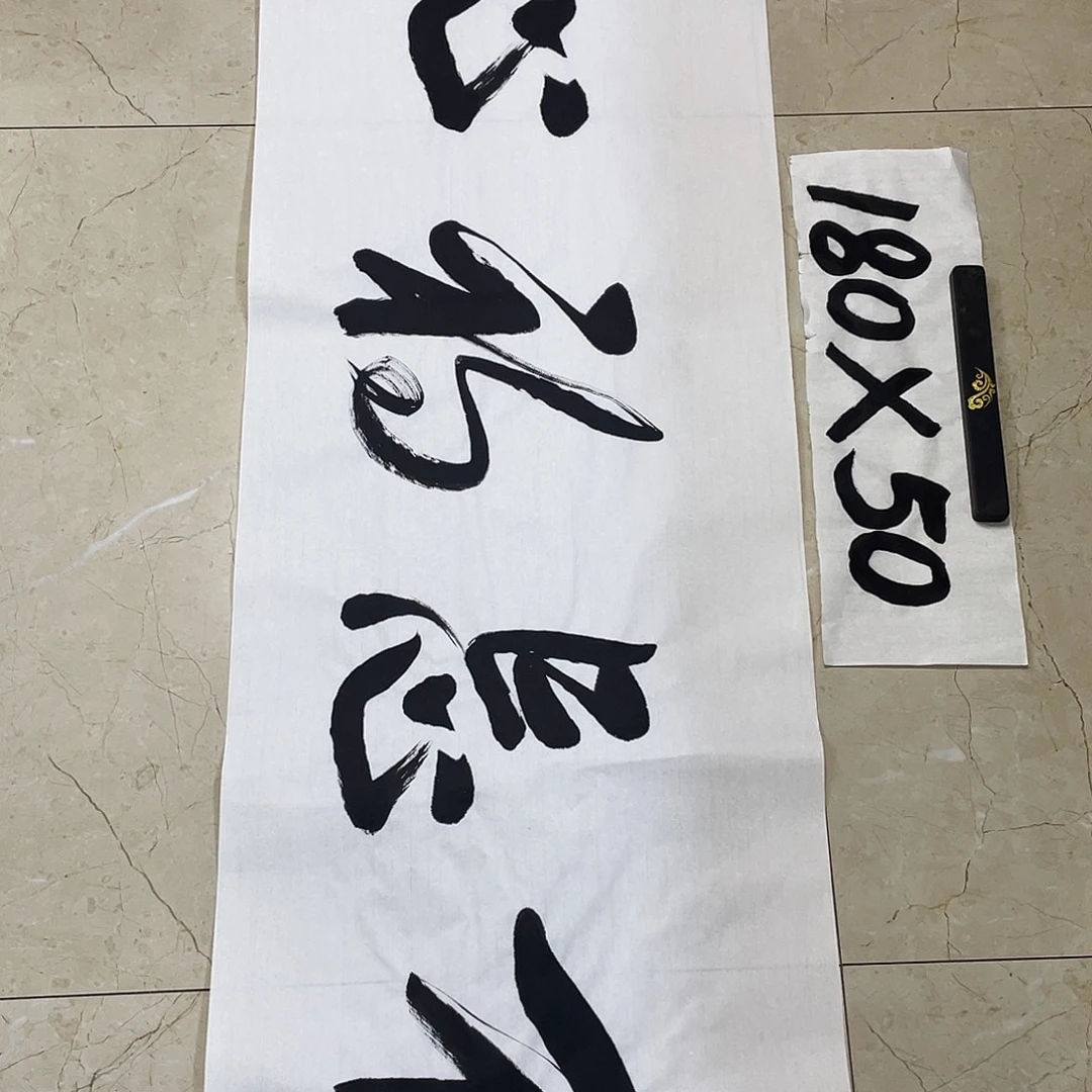 书法Lvqinzhenshufa