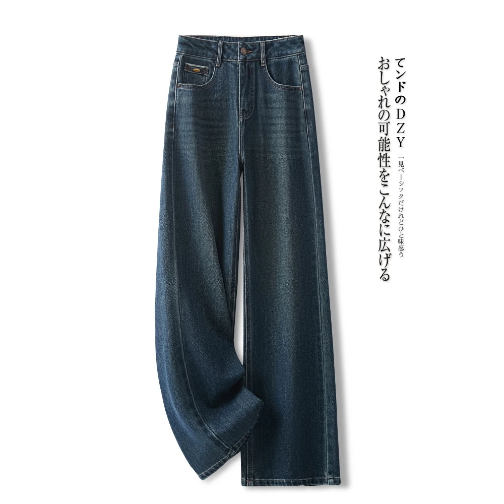 复古阔腿牛仔裤女春秋季2025新款宽松垂感今年流行爆款拖地直筒裤