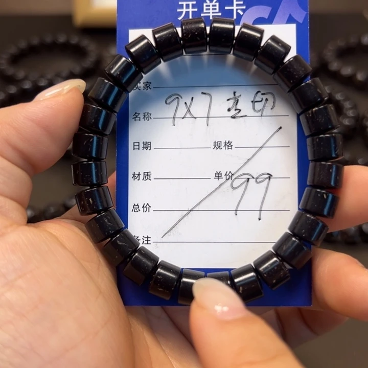椰蒂手串9×7直切一物一图椰蒂
