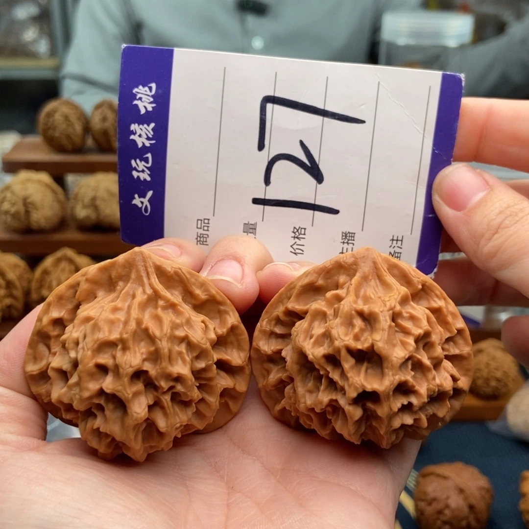 文玩核桃吊坠49帝王