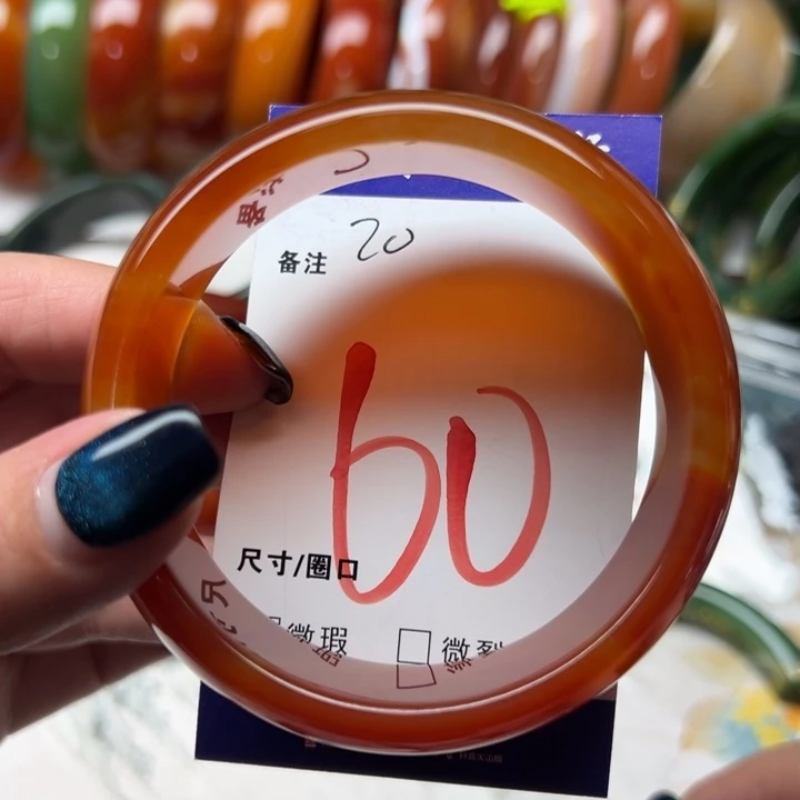 玛瑙/玉髓未镶嵌手镯