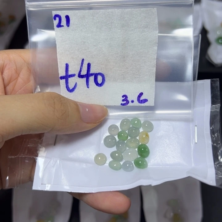 【闪购商品】定制翡翠未镶嵌不退换