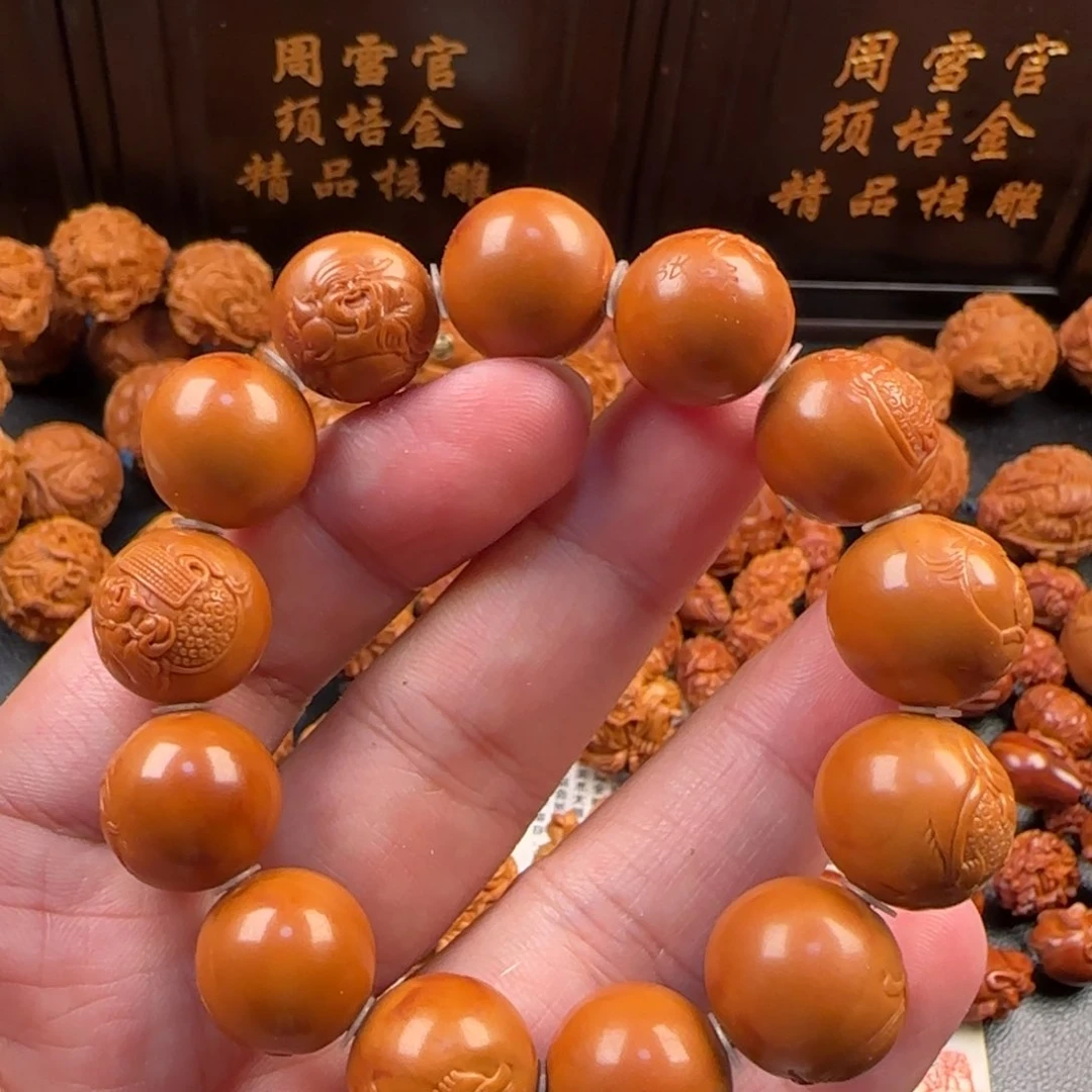 手串/手链橄榄核光珠财迷手串