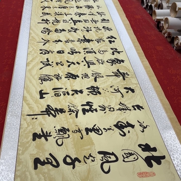 书法北国卷轴李保军长城205✖️52左右