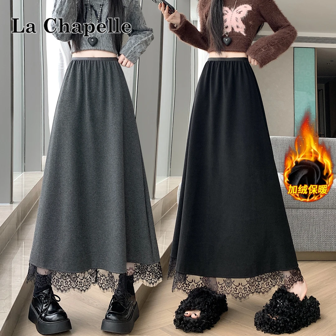 拉夏贝尔加绒蕾丝花边毛呢半身裙女秋冬垂感显瘦遮跨A字大摆长裙