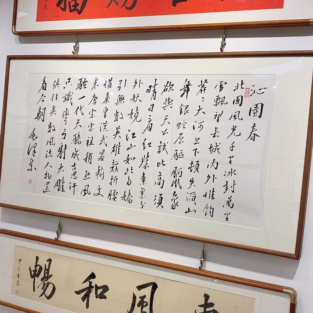 书法M****。12060沙比利满江红竖