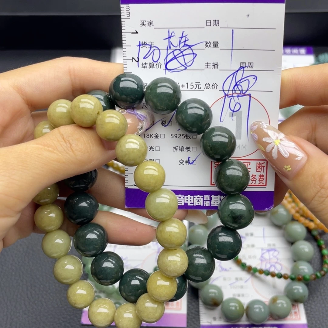 未镶嵌手链翡翠多样性发一件