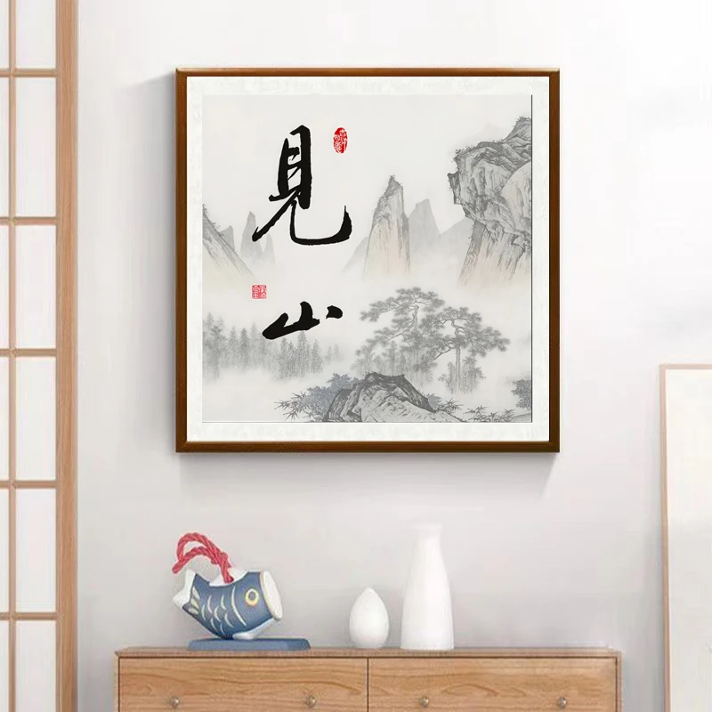 319-65*65新中式禅意水墨装饰画茶室客厅走廊玄关背景墙壁画