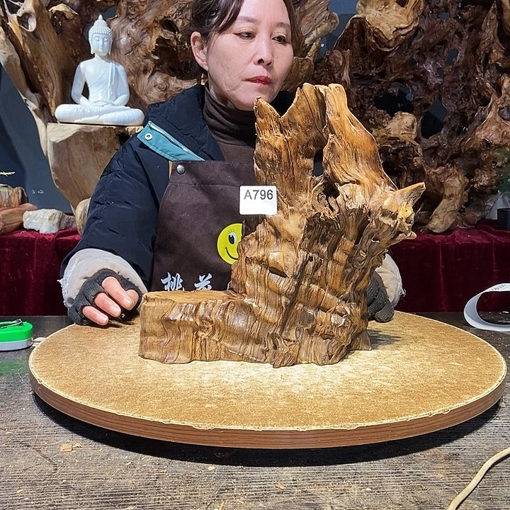 依****)796株木底座随行根艺