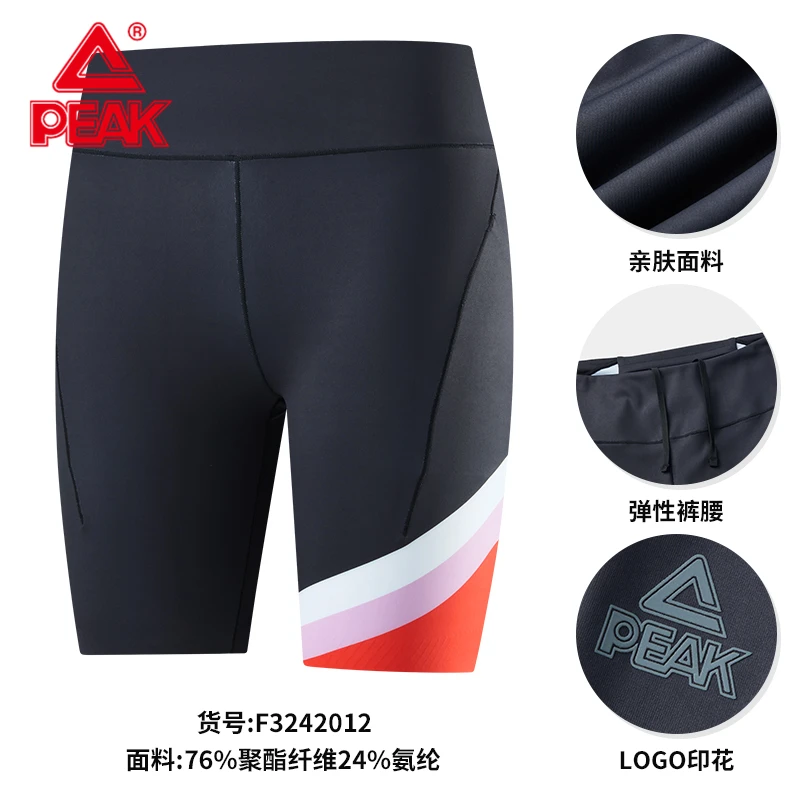 匹克运动四分紧身裤夏季告高弹裤速干透气骑行健身裤男士休闲短裤