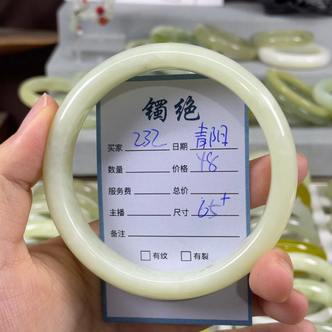 【闪购商品】蛇纹石玉未镶嵌手镯青****）