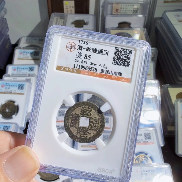 铜As历朝历代……5528