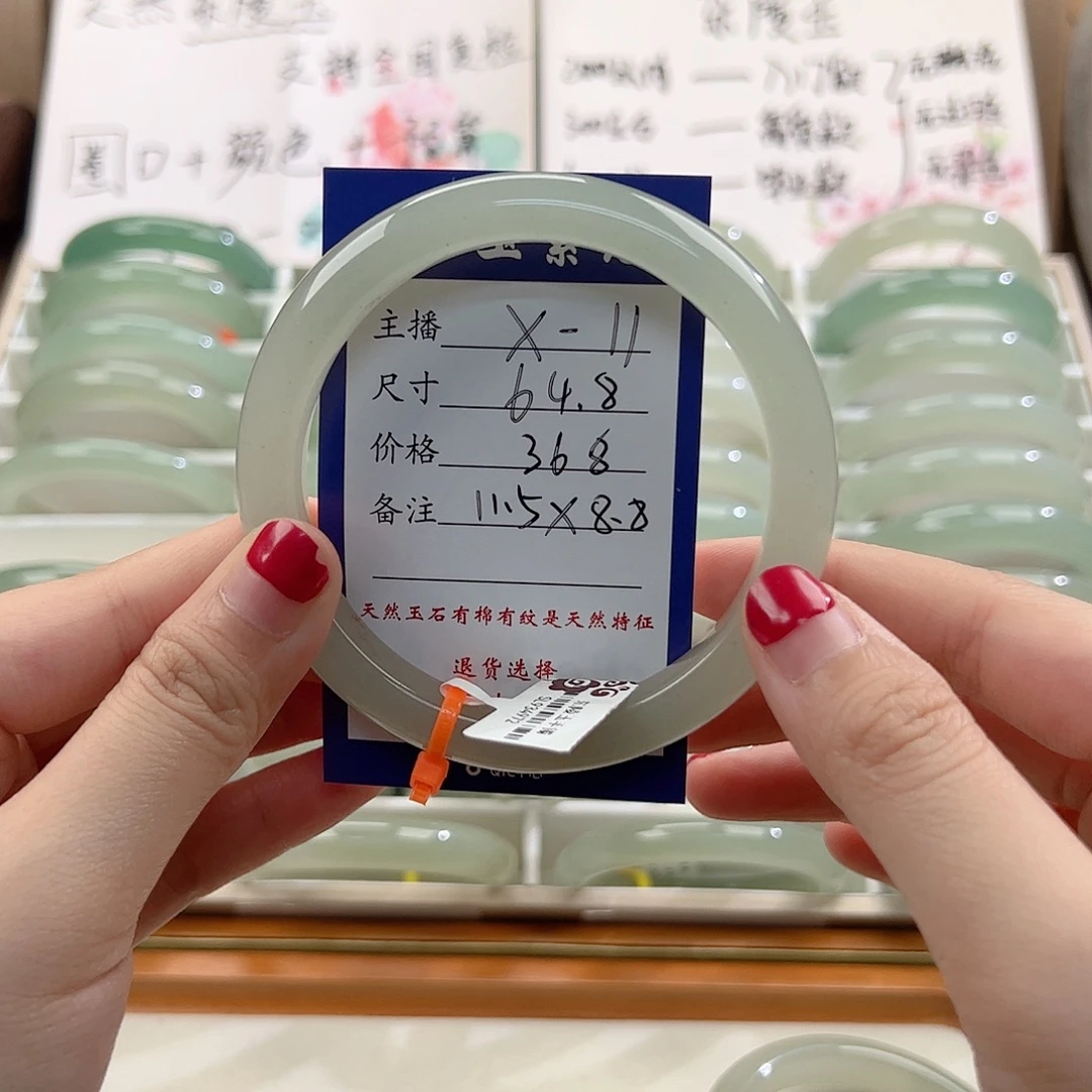 小****未镶嵌手镯东陵石