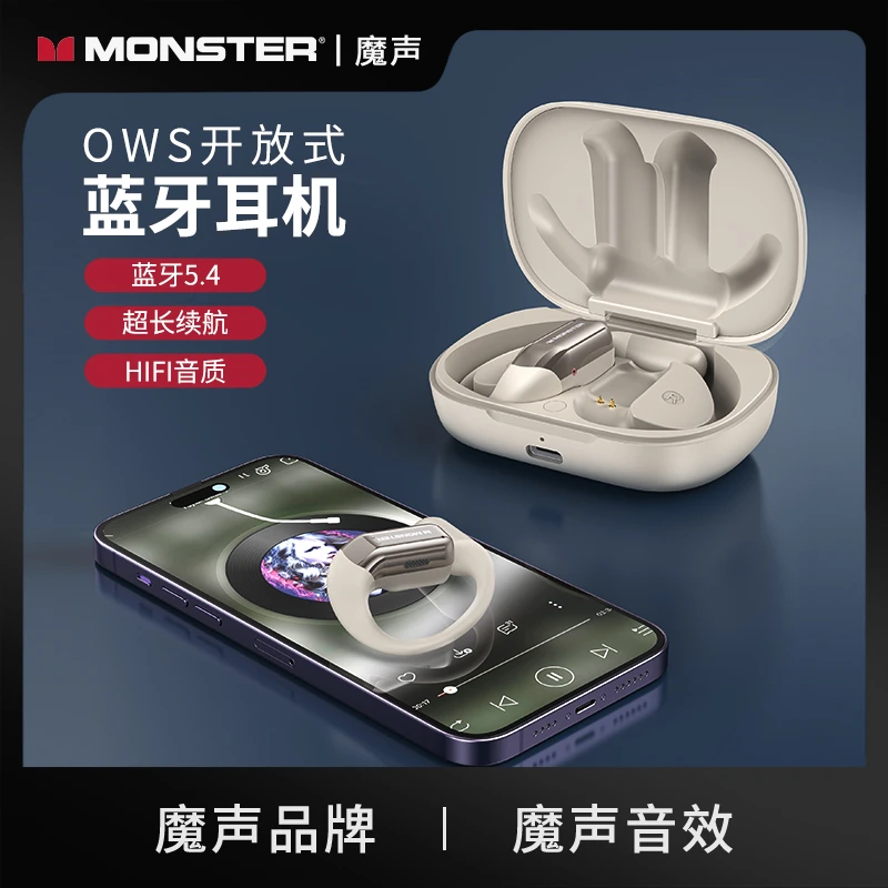 魔声Free100Lite全新升级ENC降噪环绕HIFI音效无线挂耳式蓝牙耳机