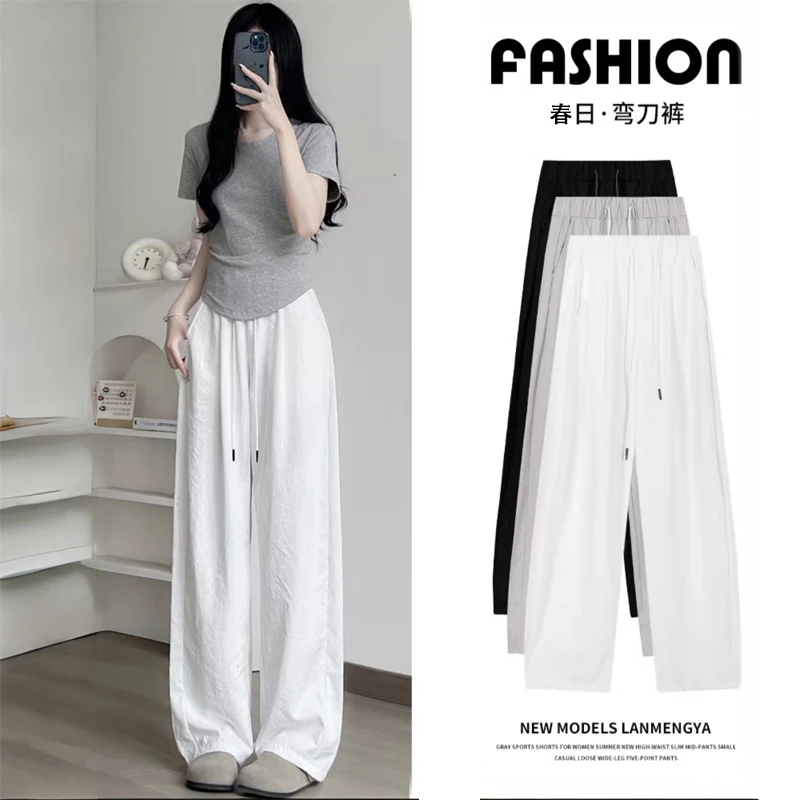 冰丝山本弯刀裤女2025新款夏季薄款爆款显瘦高腰垂感直筒阔腿裤子