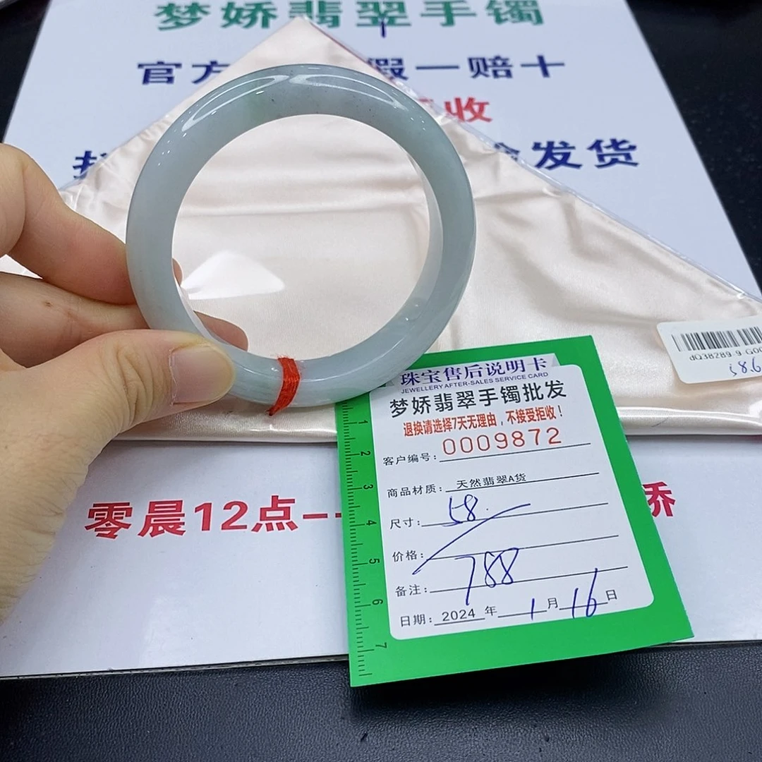 翡翠手镯未镶嵌翡翠手镯