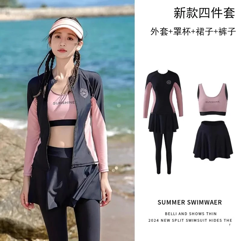 分体泳衣女士新款海边度假四件套长袖长裤防晒水母服温泉游泳衣