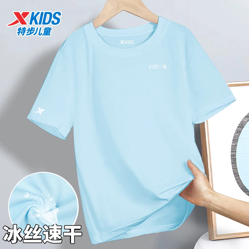 特步童装短袖男童儿童速干T恤夏季官方旗舰夏装中大童薄女短t半袖