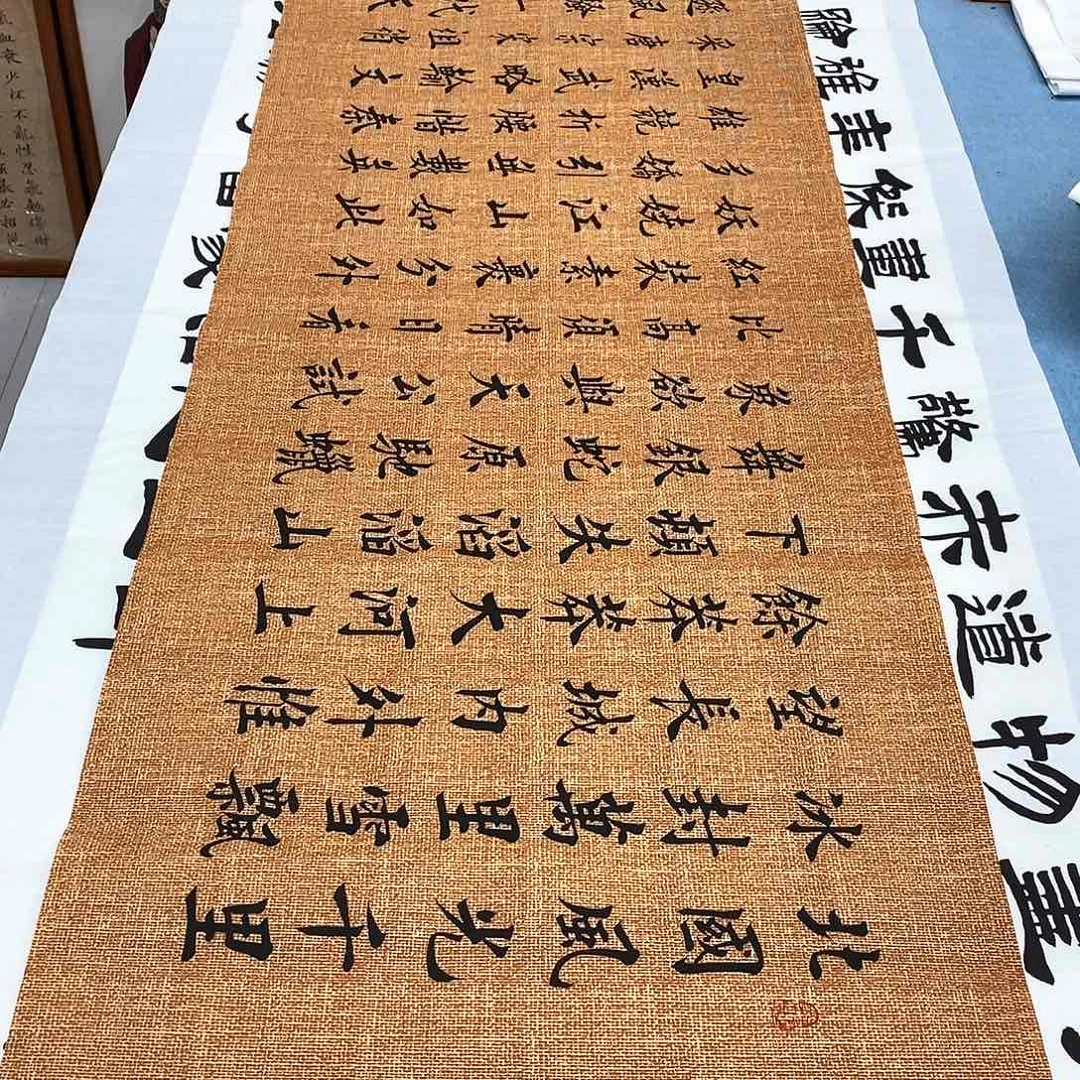 书法沁园春雪180×48…………