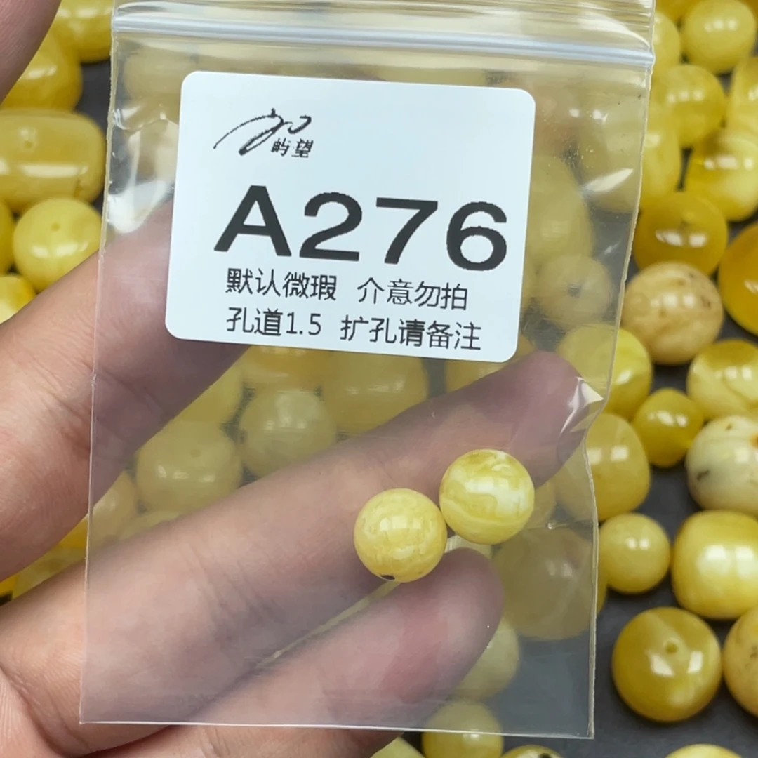 玲***蜜蜡未镶嵌珠宝奇石