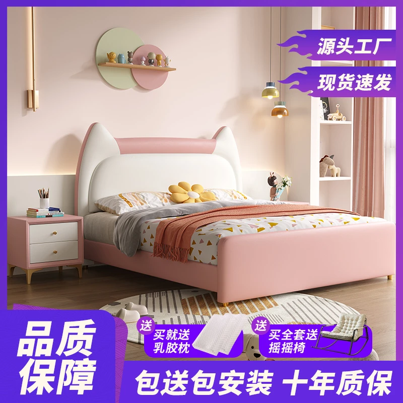 儿童床女孩公主床粉色猫咪床女童卡通简约轻奢网红实木儿童宝宝床