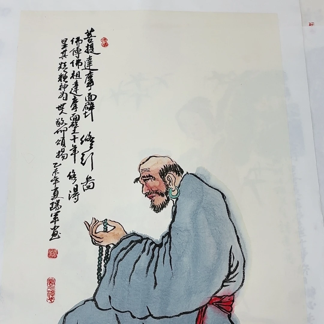 国画四尺三开人物