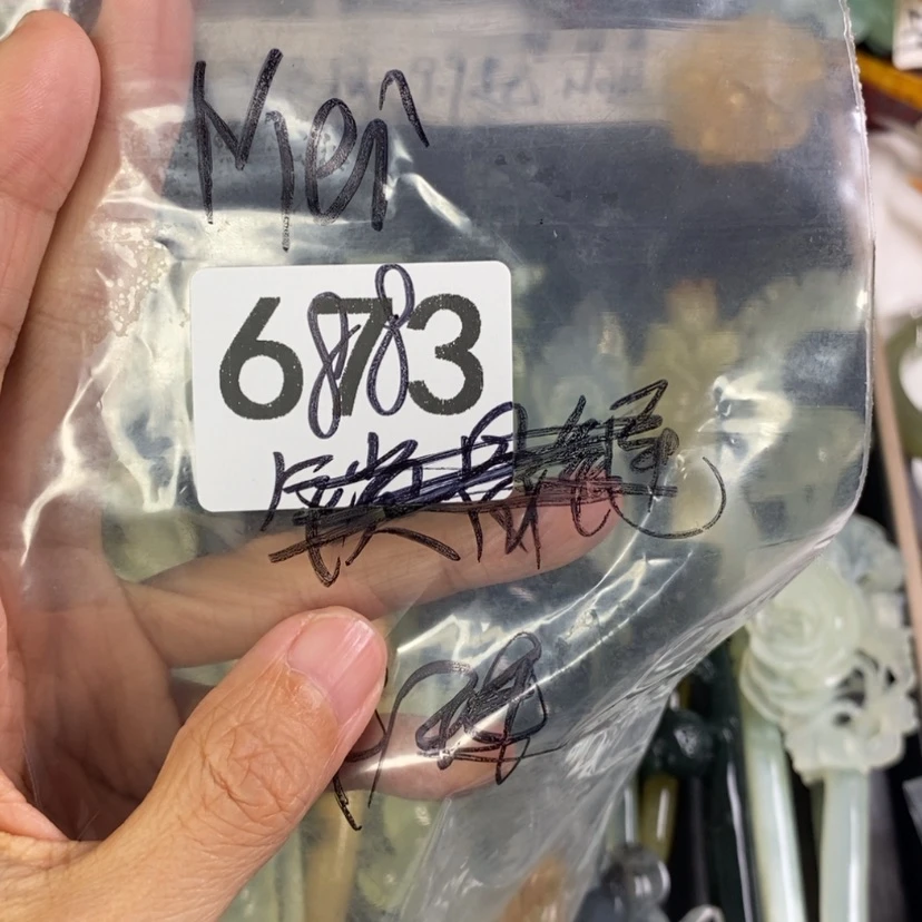 【闪购商品】岫玉发饰合金M****发簪