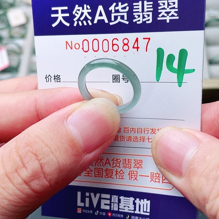 翡翠未镶嵌戒指天然A货翡翠戒指