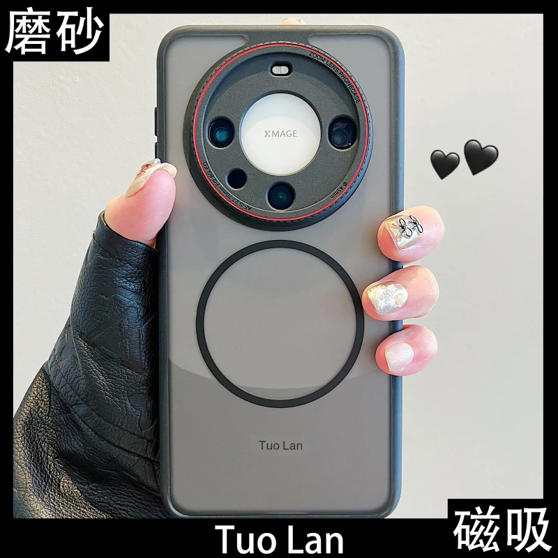 适用华为mate60pro+手机壳p70磨砂肤感高级黑Magsafe磁吸mate70潮