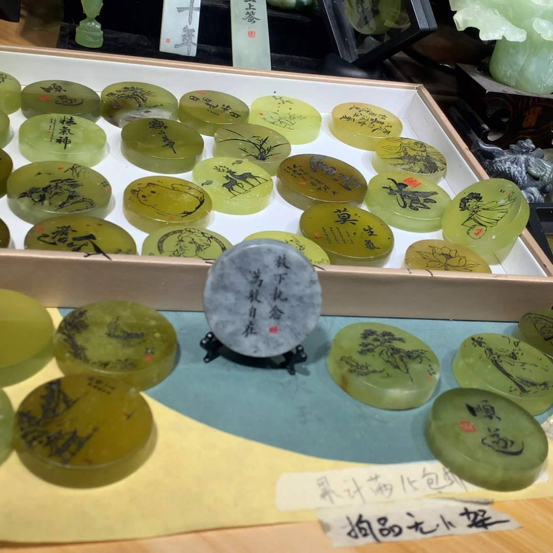 蛇纹石玉合金珠宝奇石