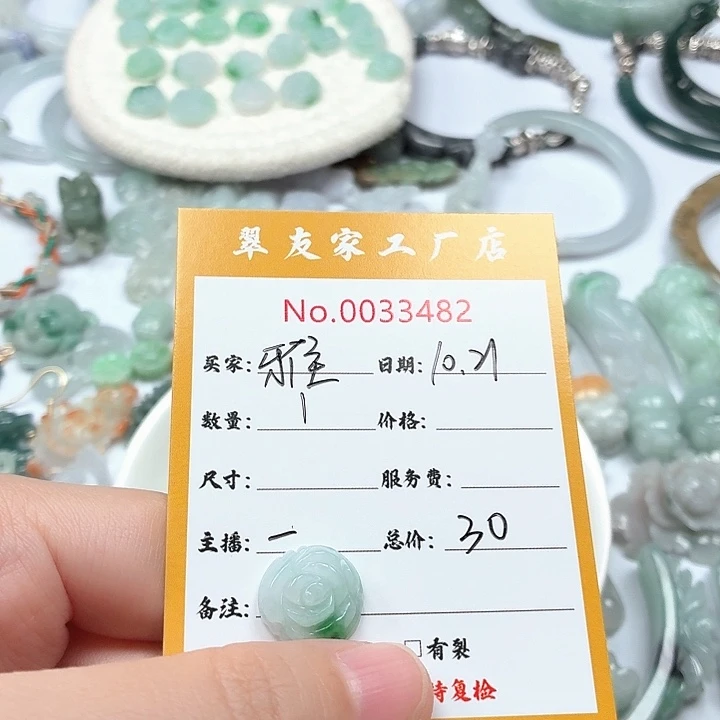雅****翡翠未镶嵌颈饰111
