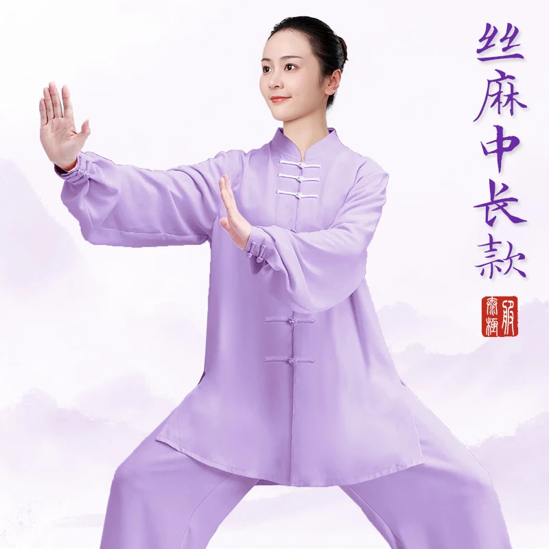 小和山太极服女款新款2025高端表演太极拳练功服春秋中长款八段锦