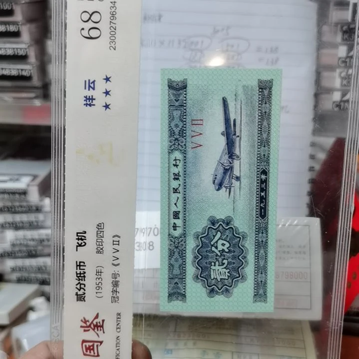 素*12刀包邮到家包邮到家