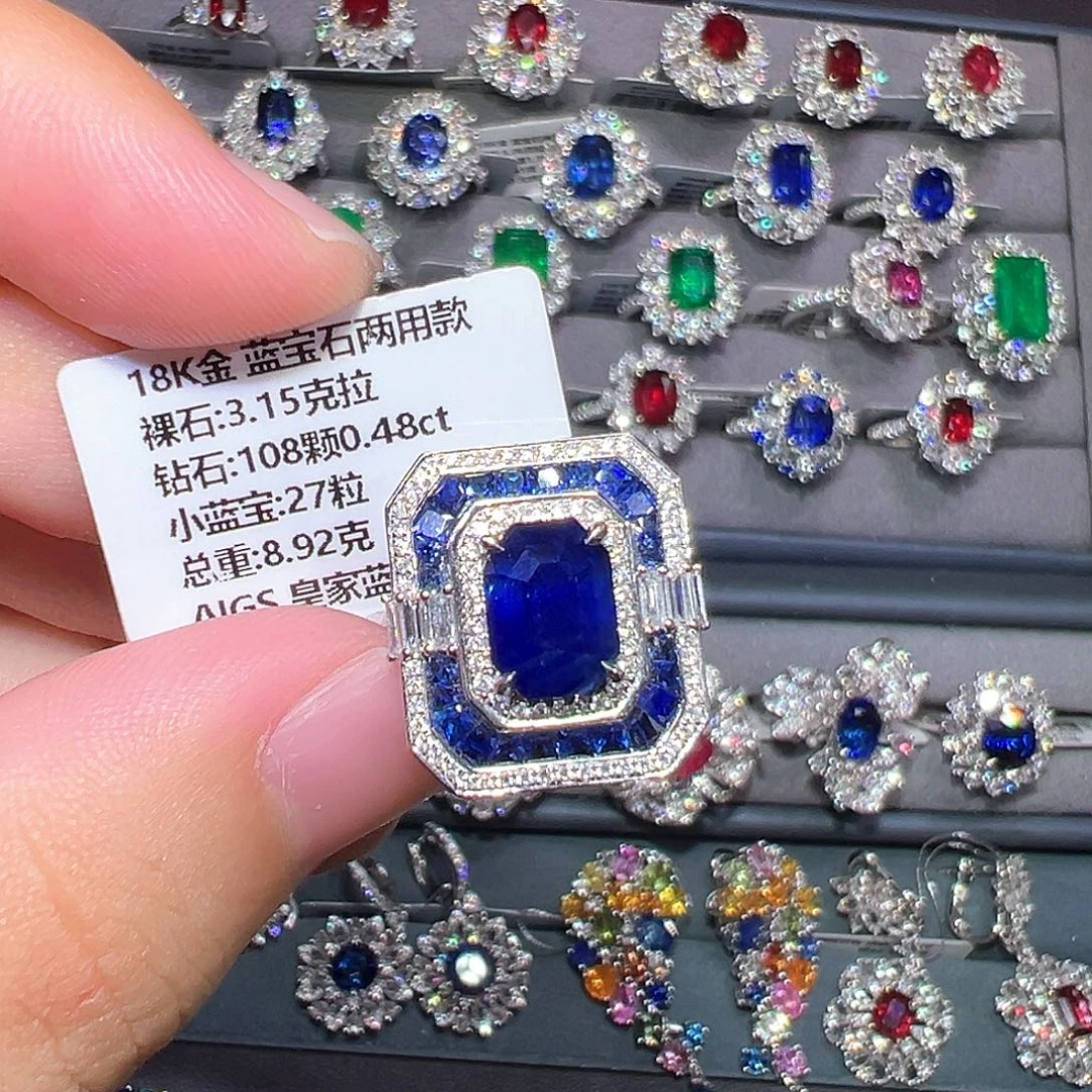 戒指蓝宝石18K金镶嵌