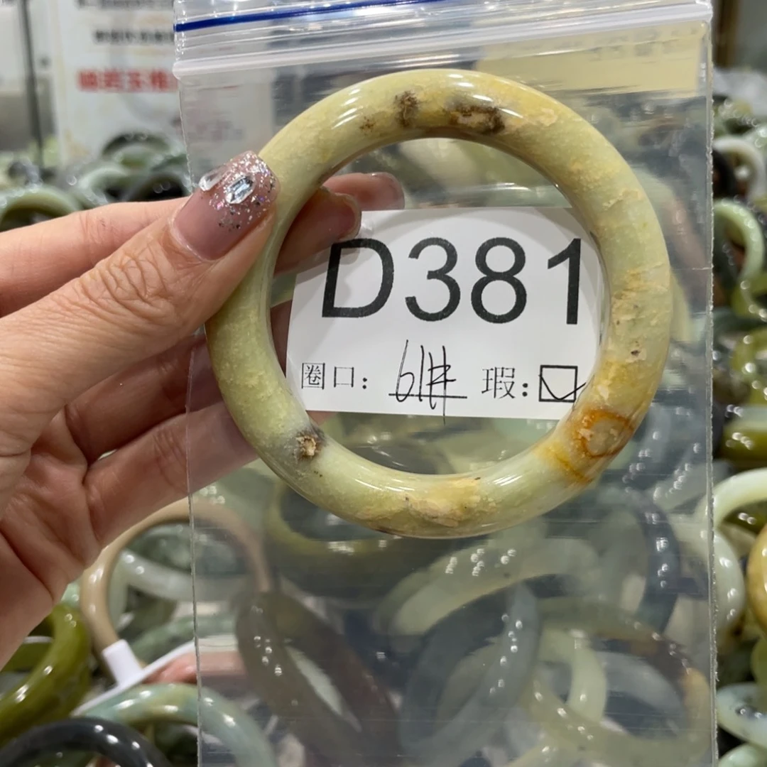 蛇纹石玉手镯合金