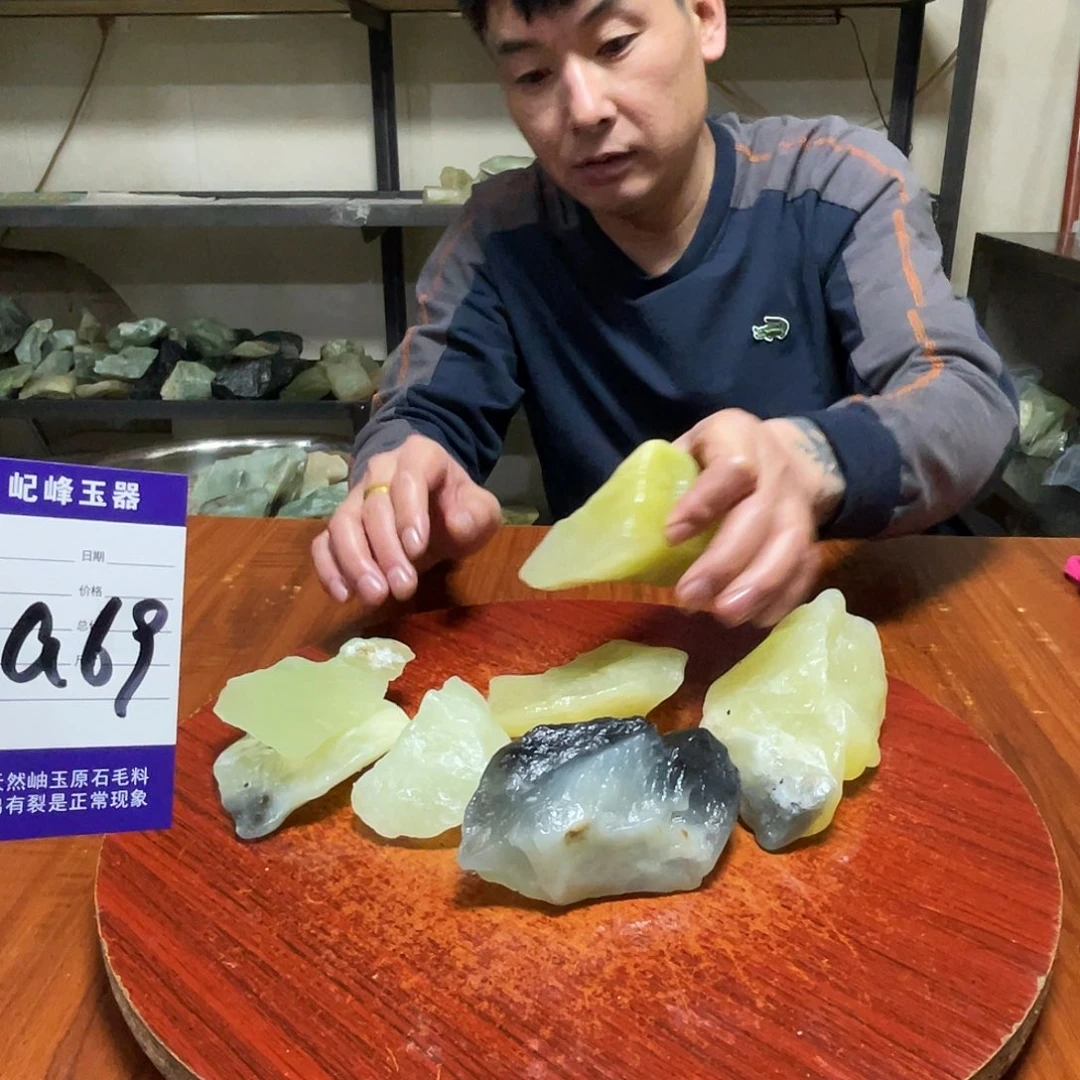 蛇纹石玉未镶嵌原石a69