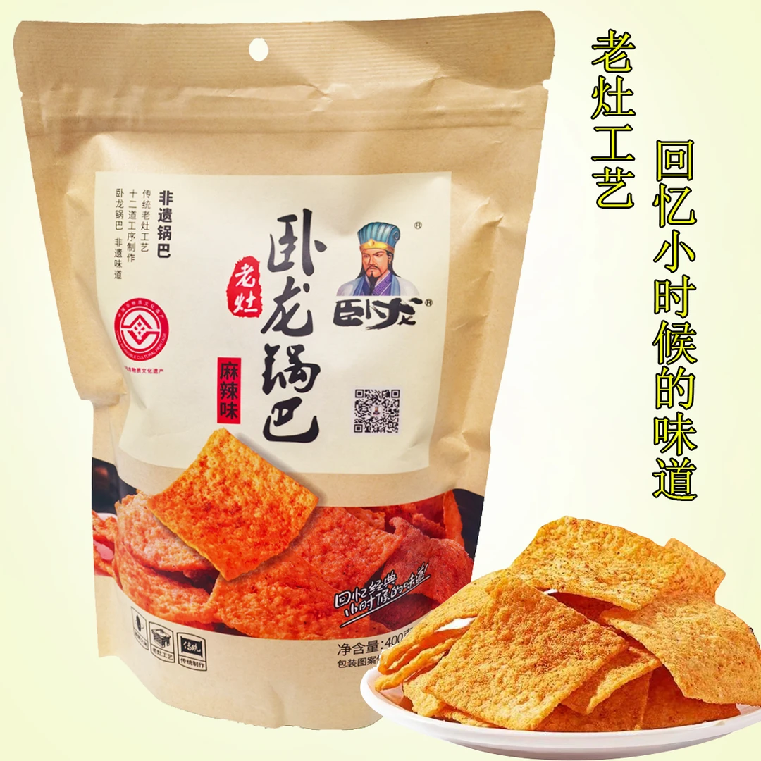 襄阳卧龙锅巴400g大包装手工老灶锅巴爆辣五香麻辣休闲食品小零食