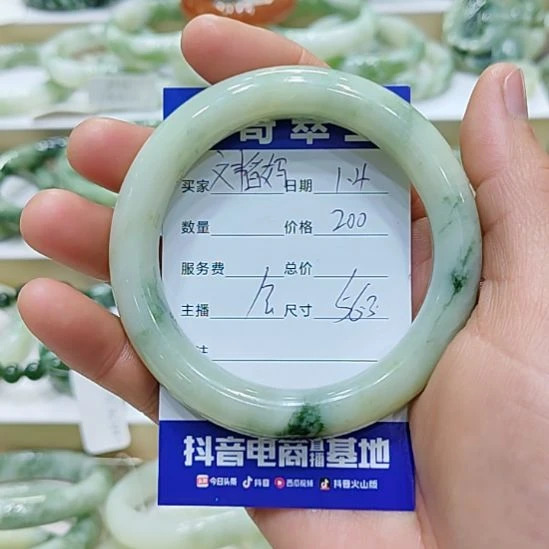 文***妈透闪石-蛇纹石玉未镶嵌手镯