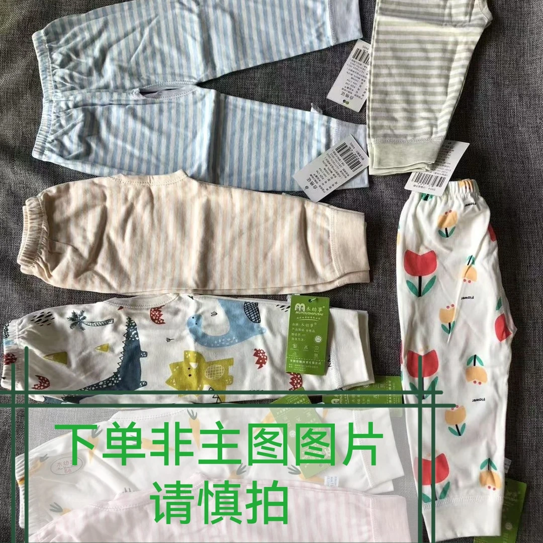 暖暖套装不溶洞发我的