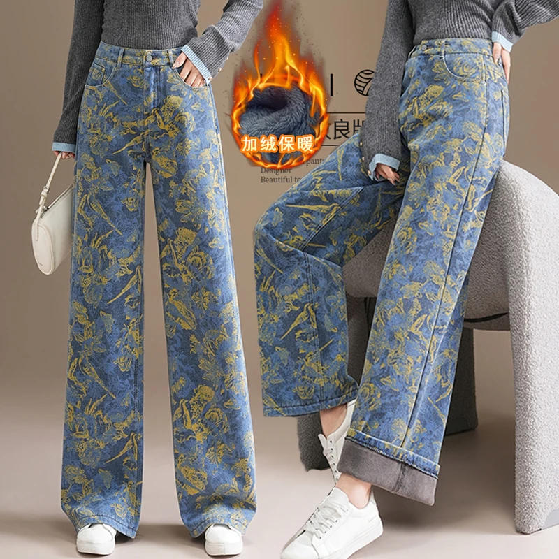 加绒加厚直筒裤牛仔裤春秋冬季高腰宽松印花牛仔裤休闲气质长裤女