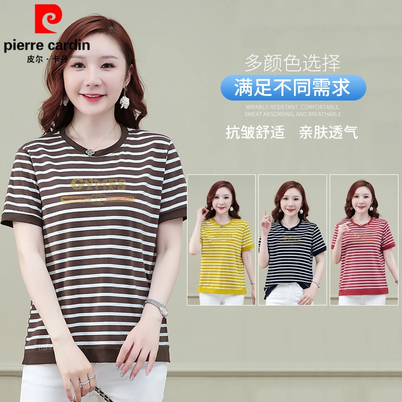 皮尔卡丹短袖横条纹t恤洋气衣服女短袖女款爆款简约2025新款休闲T