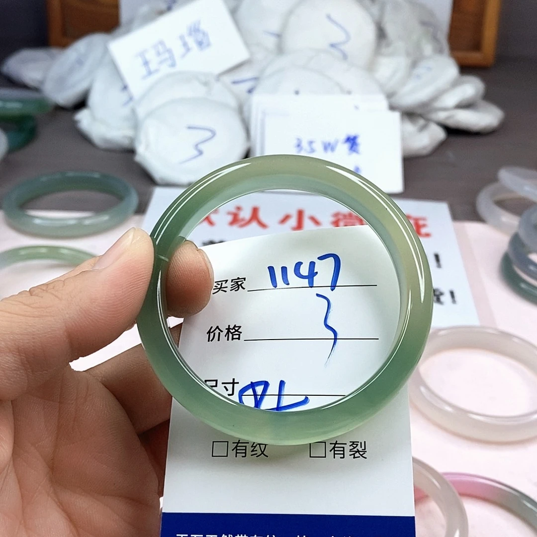 玛瑙/玉髓手镯未镶嵌1147
