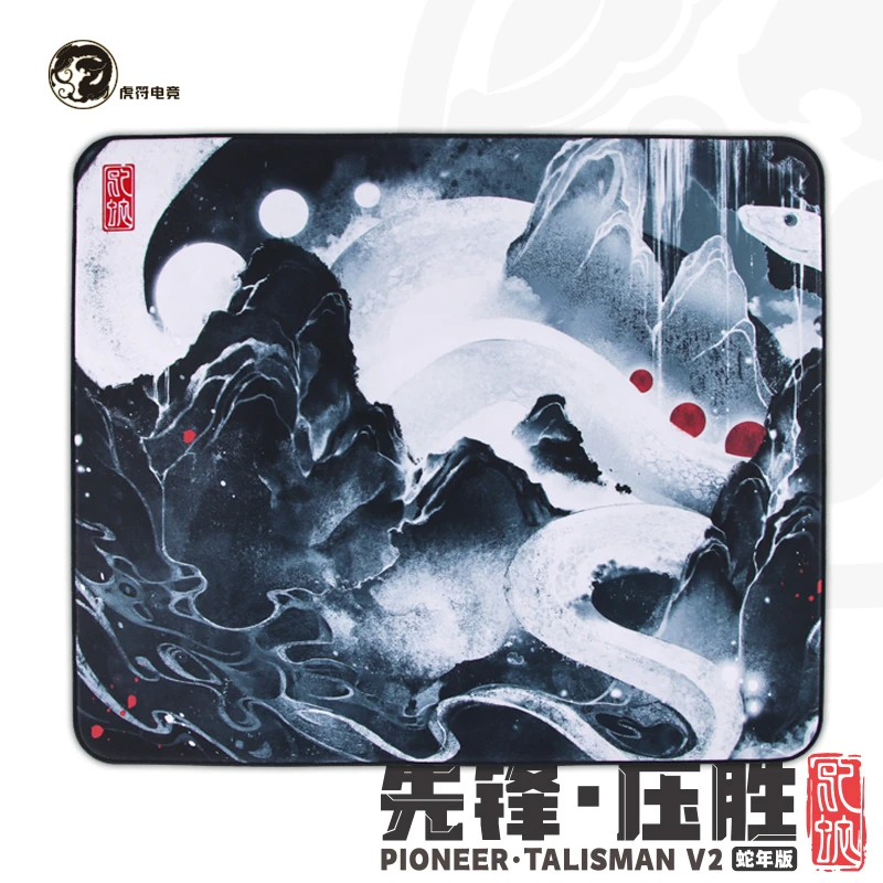 虎符电竞先锋压胜蛇年版细面平衡偏控制游戏鼠标垫FPS CS瓦罗兰特