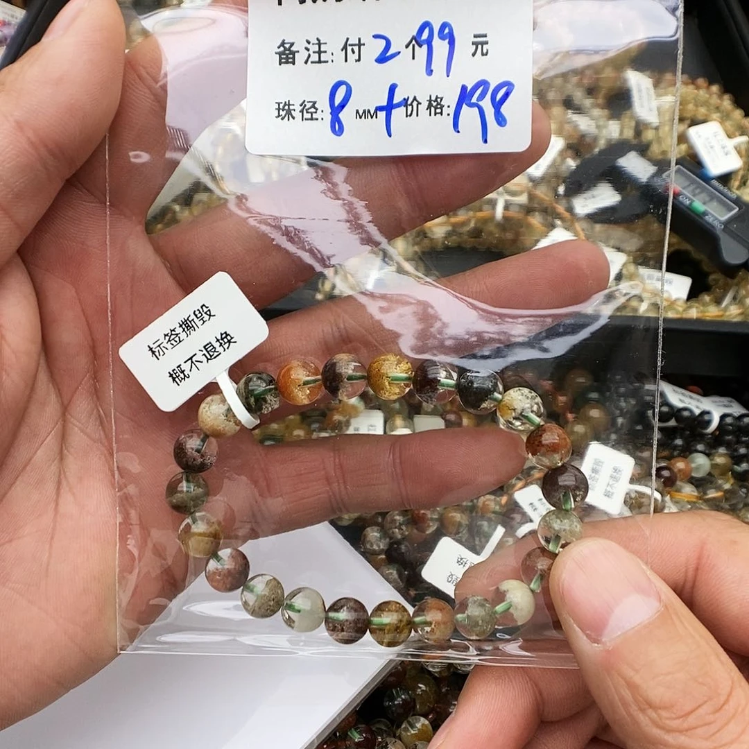 未镶嵌手链水晶钢**侠U41