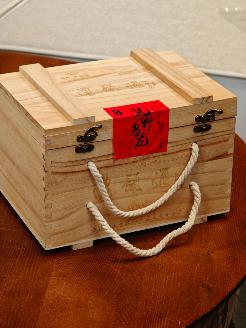 （聪老板茶叶溯源）荒野乌龙