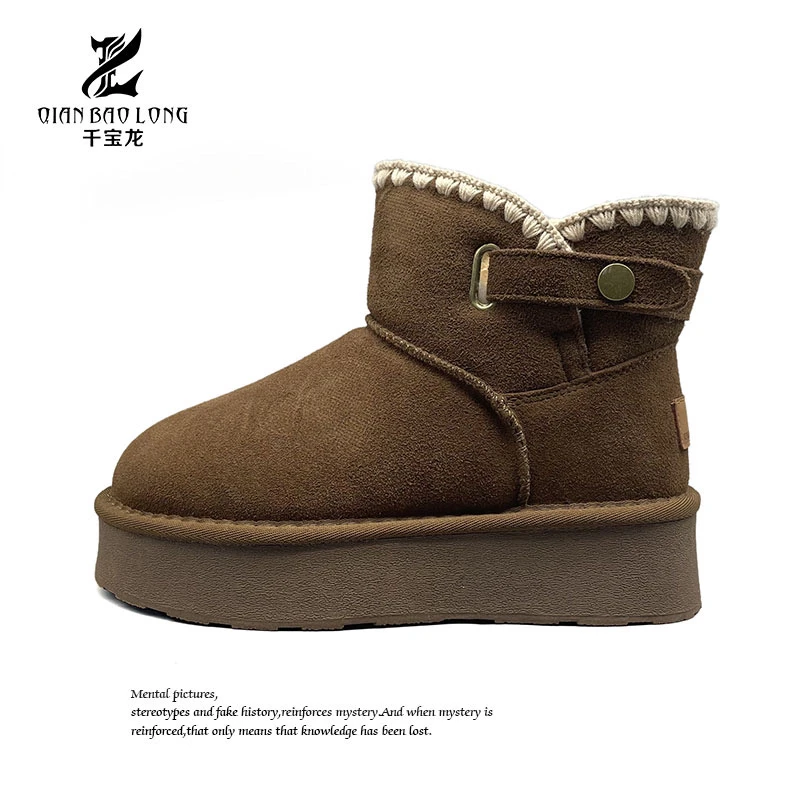 千宝龙女鞋新款休闲雪地靴A13-A1055（9号）大棉