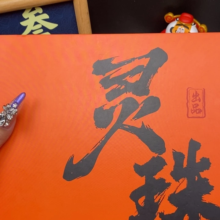 手串凤眼菩提尼泊尔