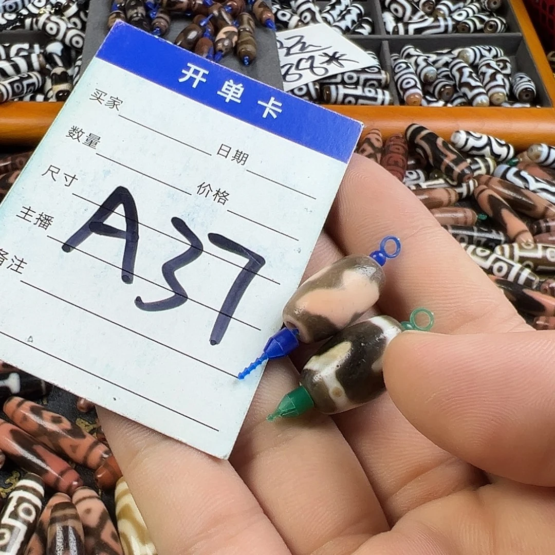 4***4玛瑙/玉髓颈饰未镶嵌