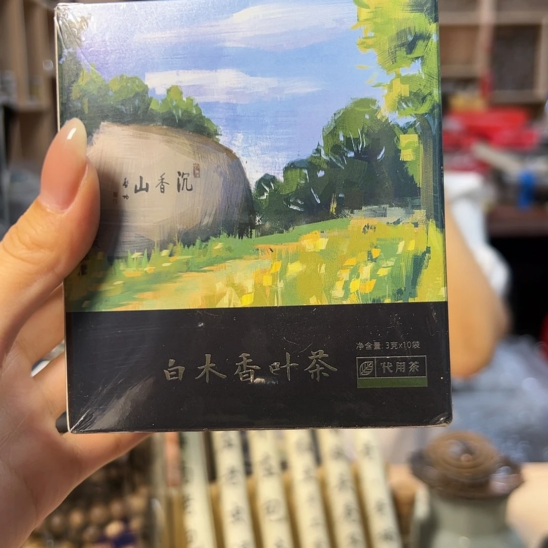 线香沉香奇楠茶一盒10袋