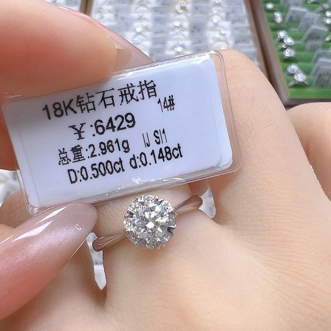 18K金镶嵌戒指/指环钻石